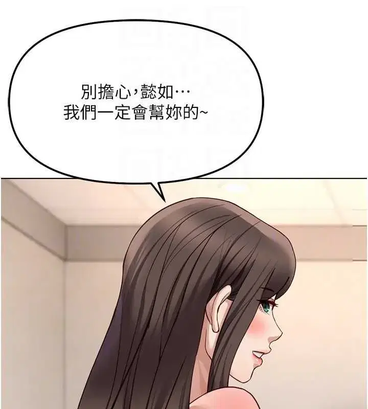 第153話