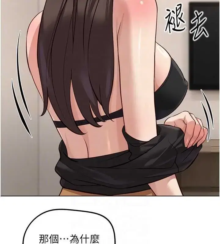 第153話