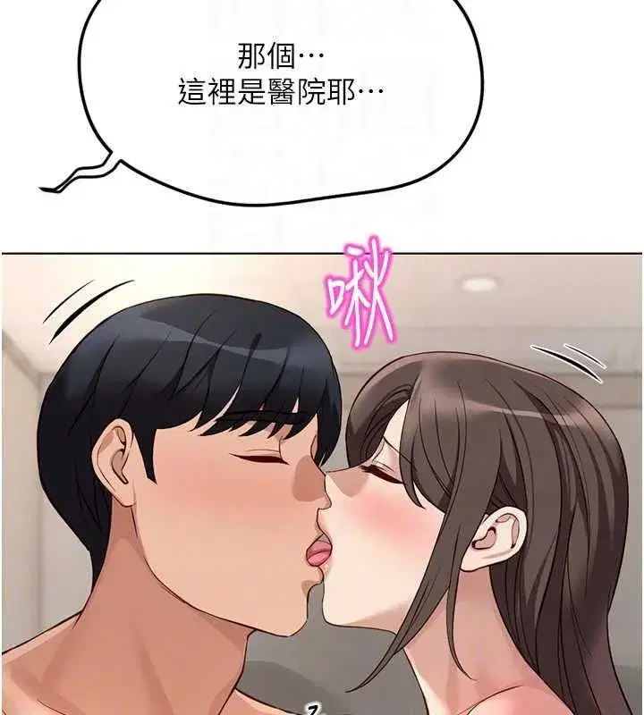 第153話