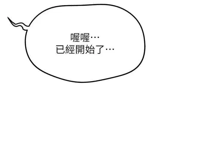 第153話
