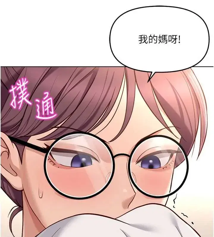 第153話