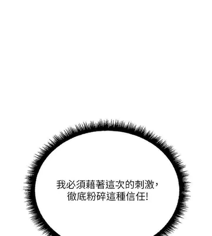 第153話