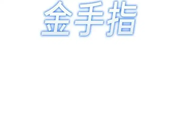 第153話