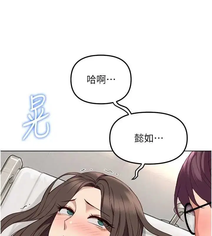 第153話