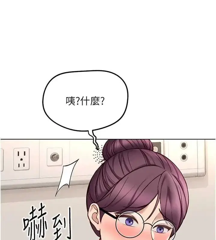 第153話