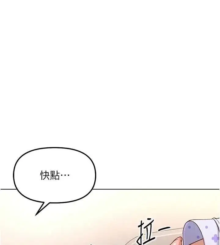 第153話
