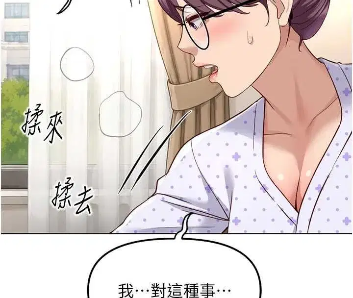 第153話