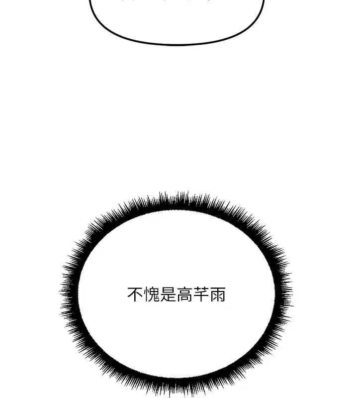 第153話