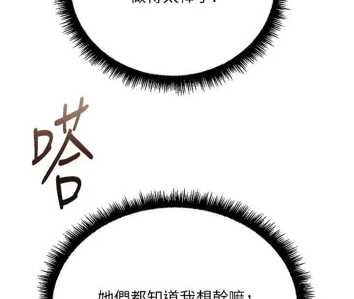 第153話