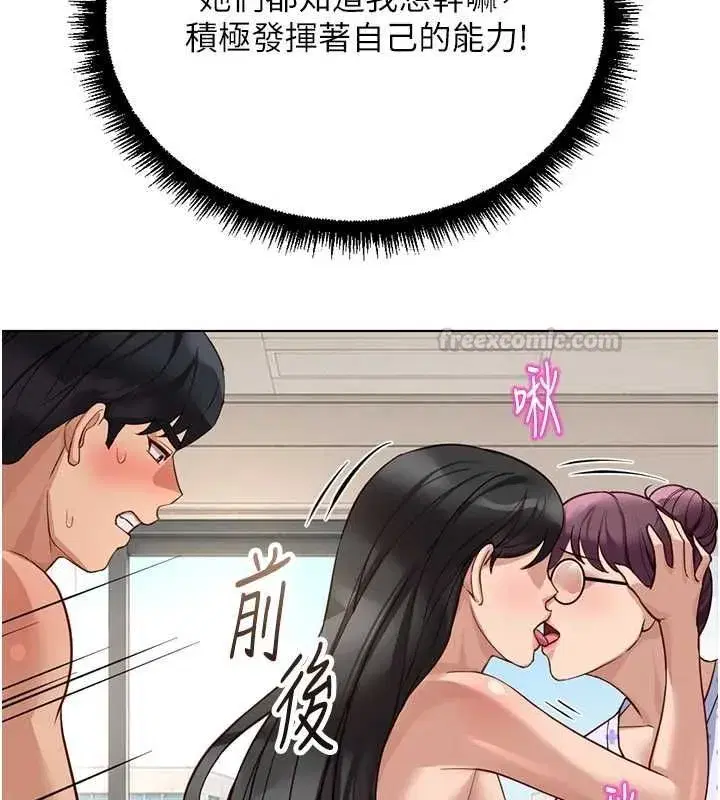 第153話