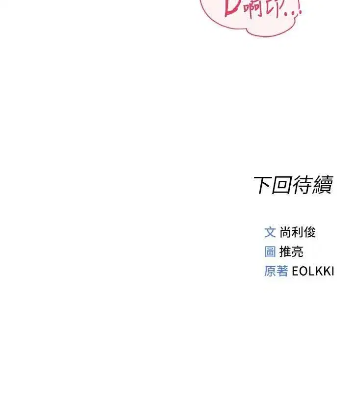 第153話