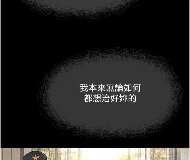 第153話