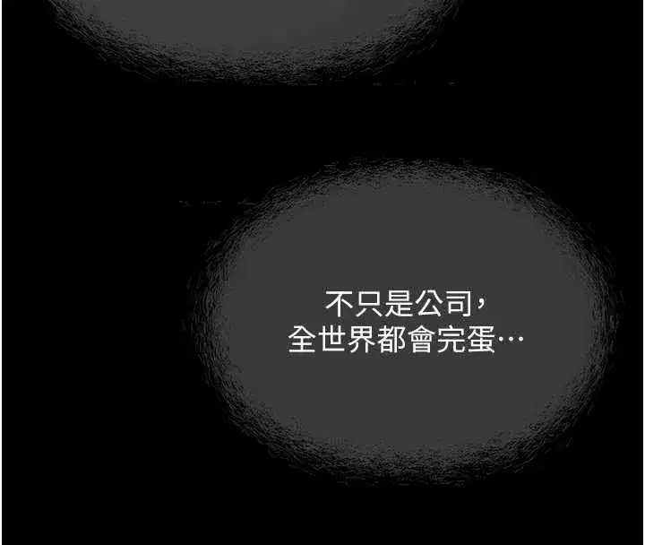 第153話