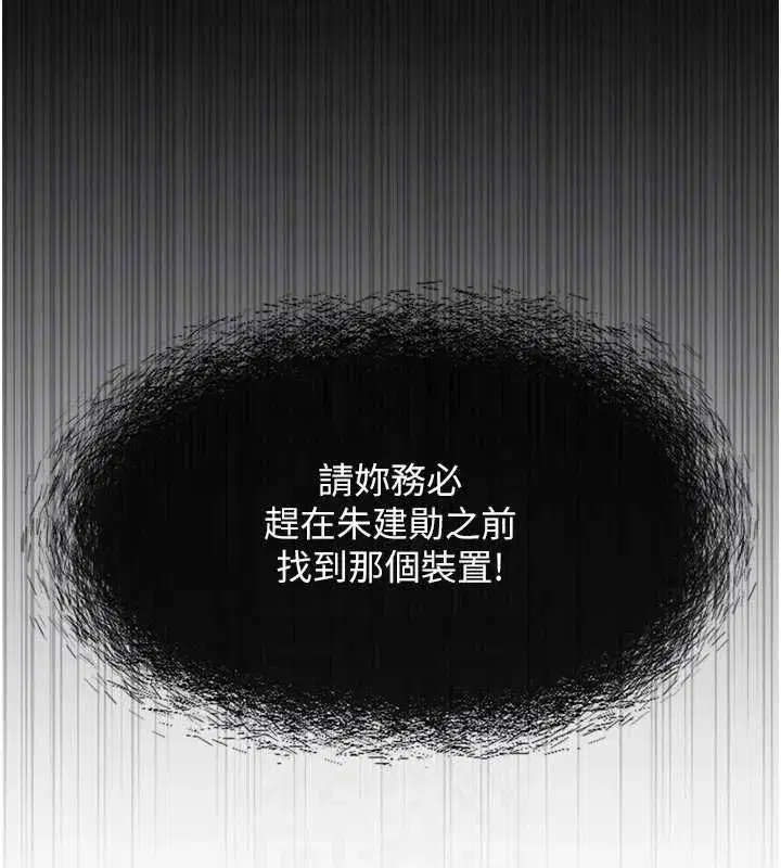 第153話