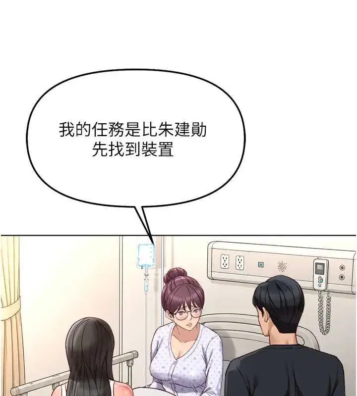 第153話