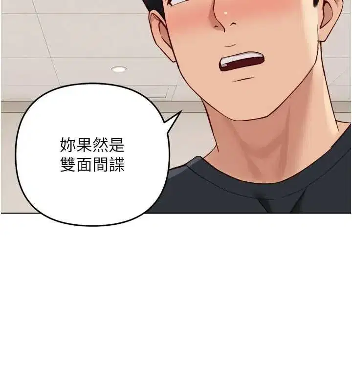 第153話