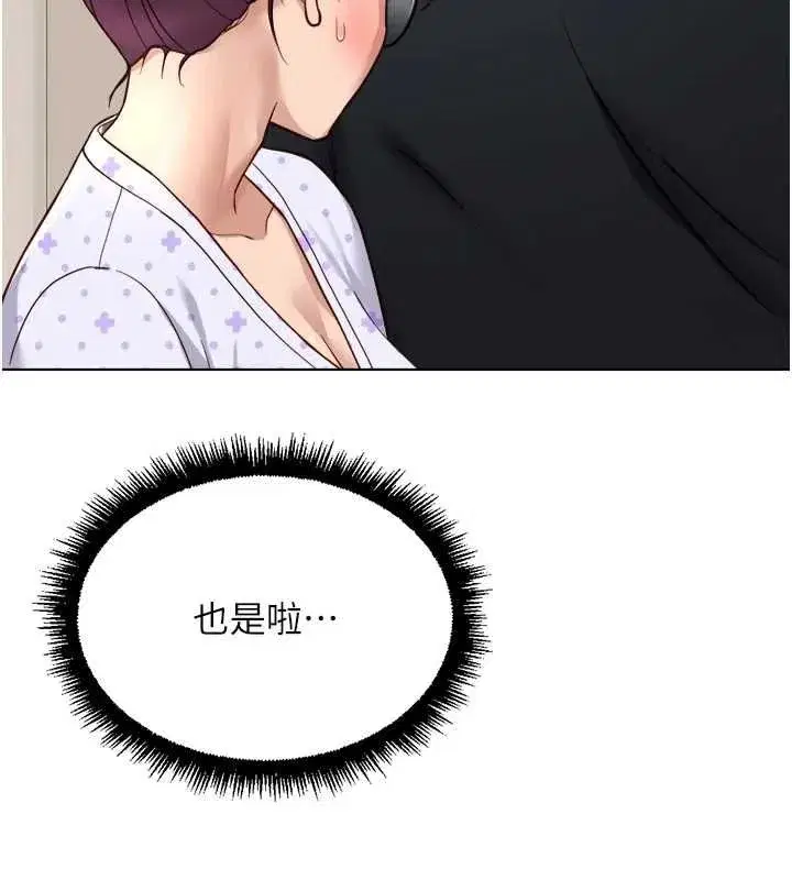 第153話