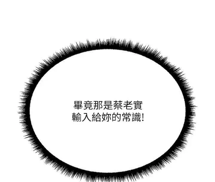 第153話