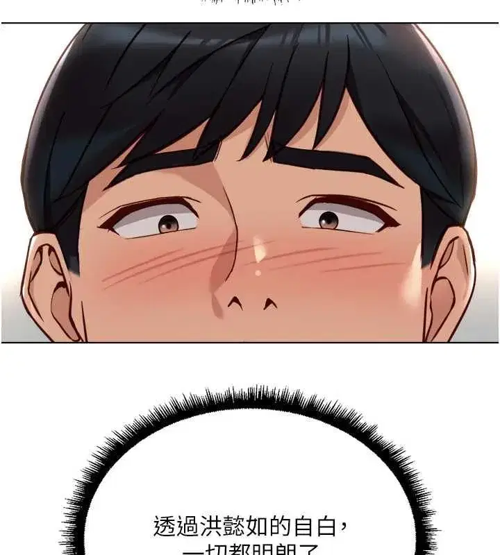 第153話