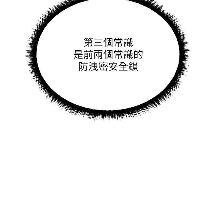 第153話
