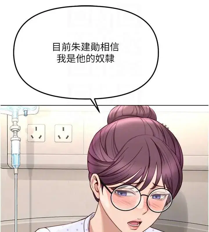第153話