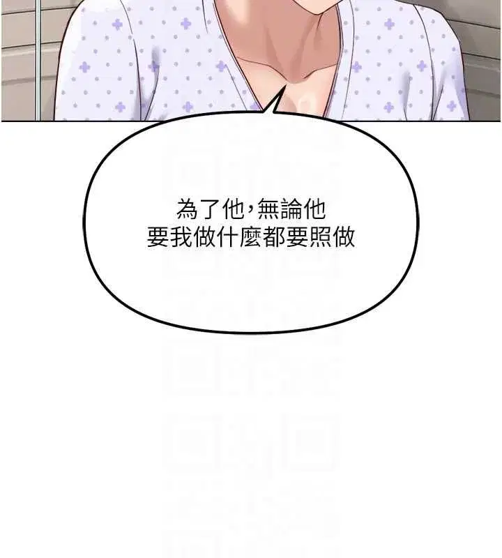 第153話