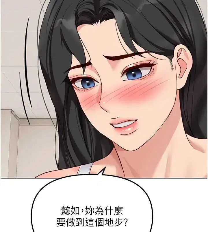 第153話