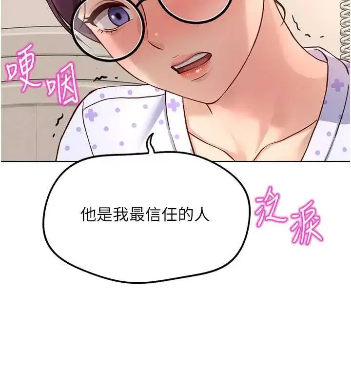 第153話