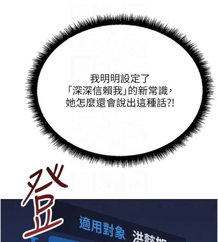 第153話