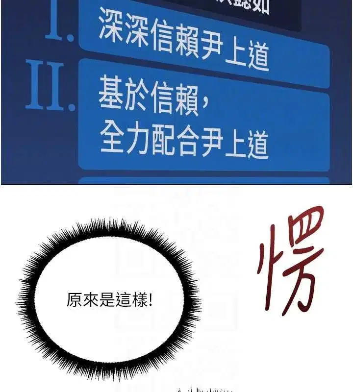 第153話