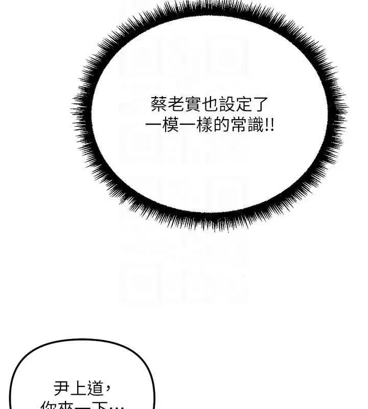 第153話