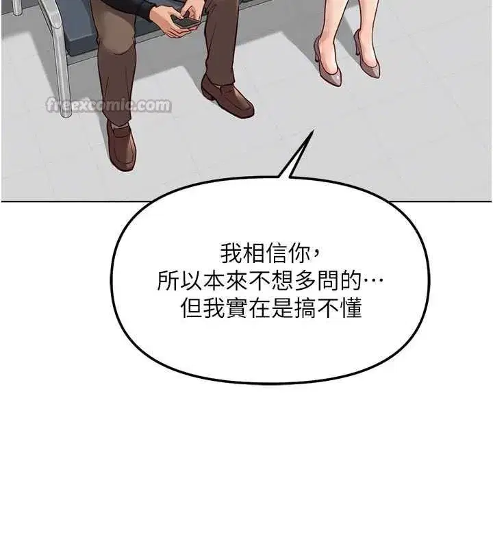 第153話