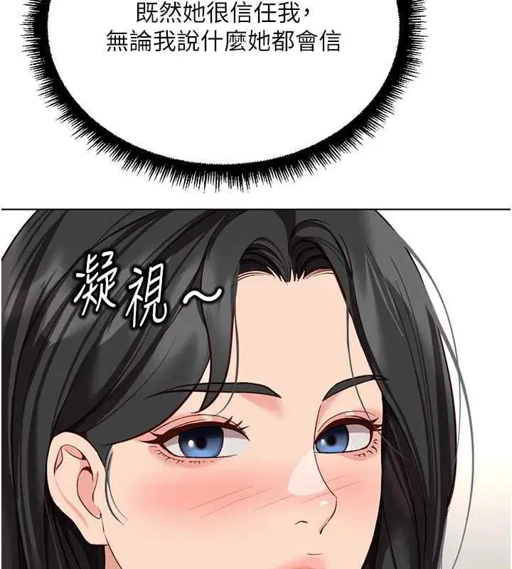 第153話
