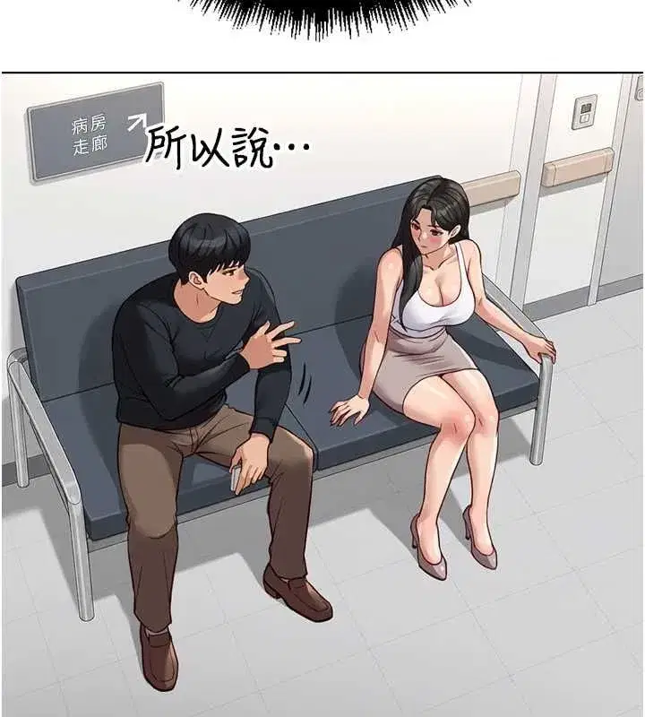 第153話