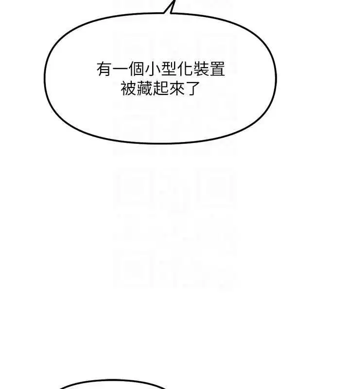 第153話