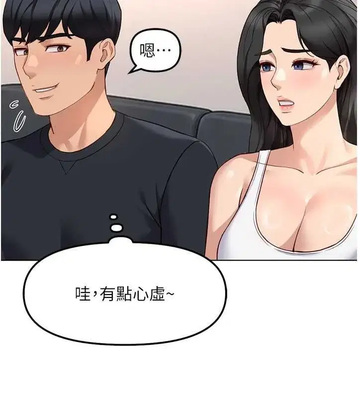 第153話