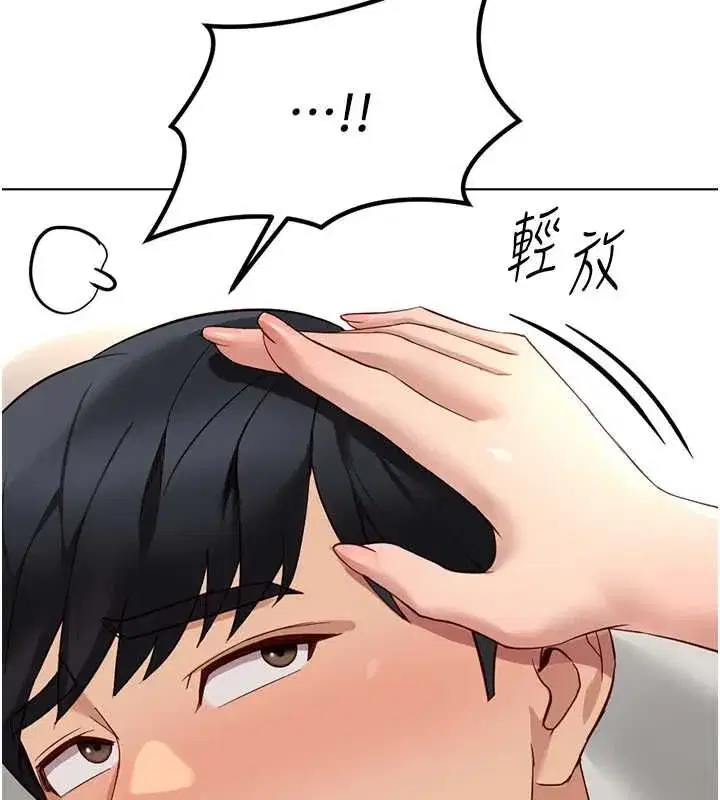 第153話