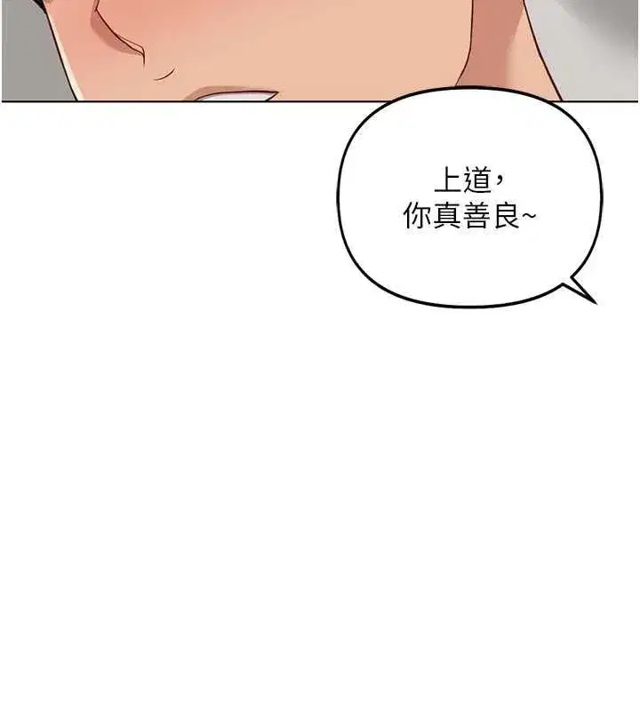 第153話