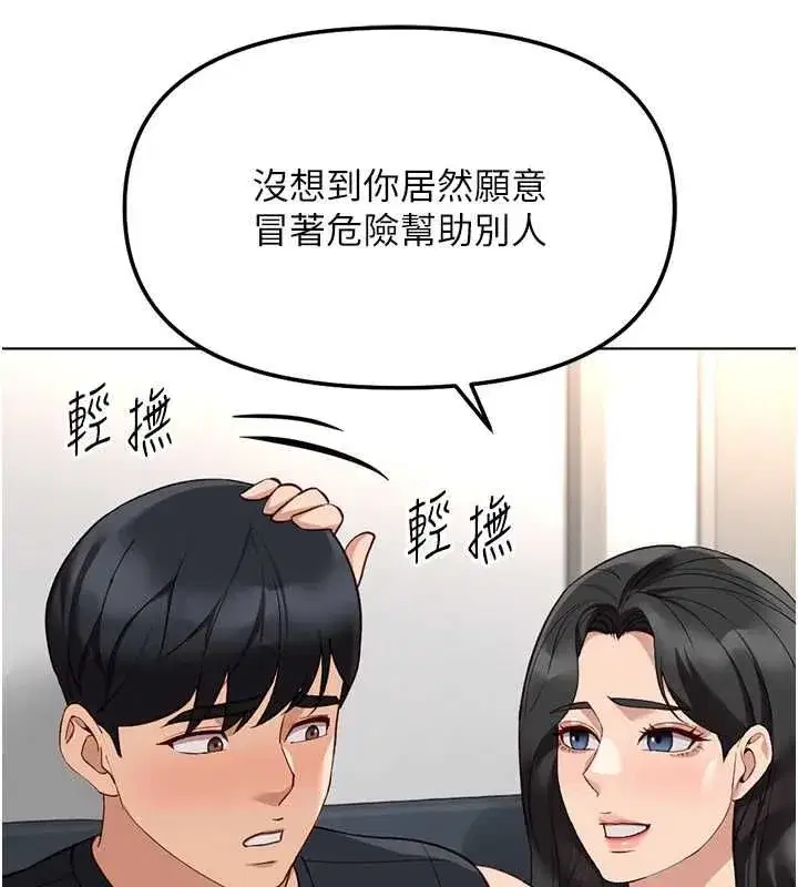 第153話