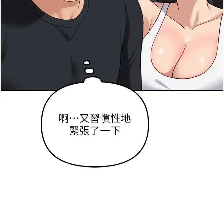 第153話