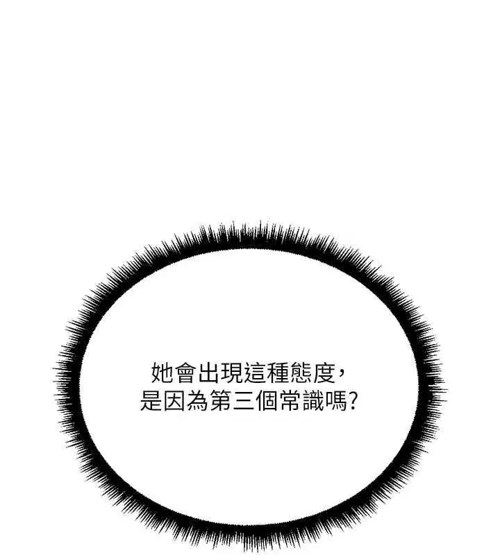 第153話