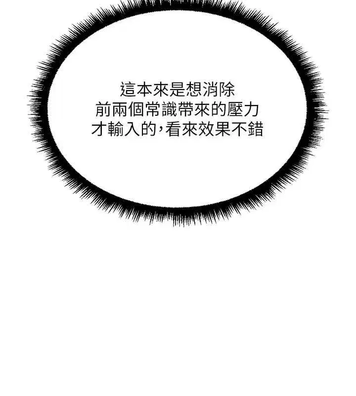 第153話