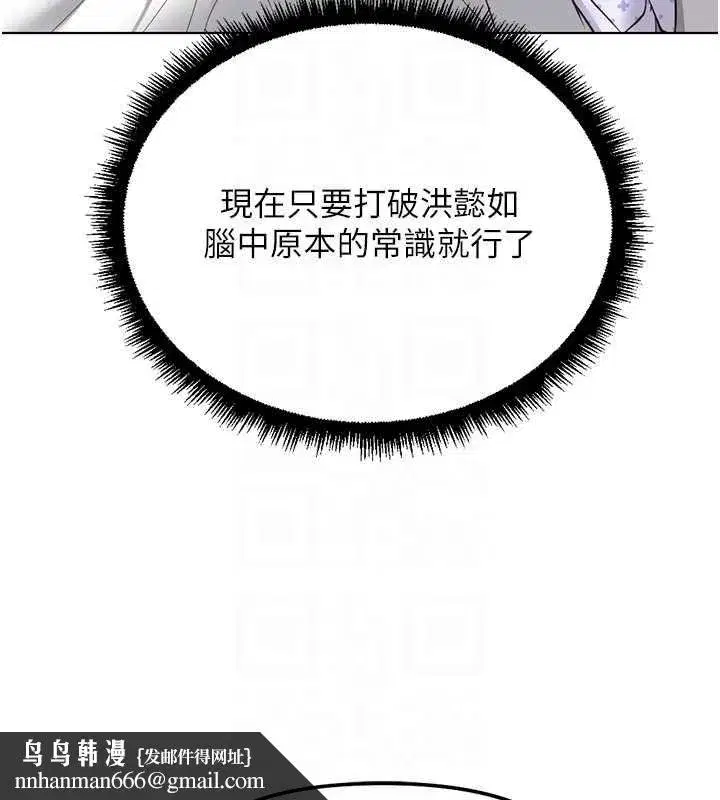 第153話