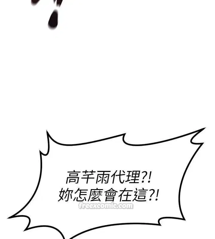 第153話