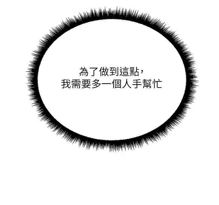 第153話