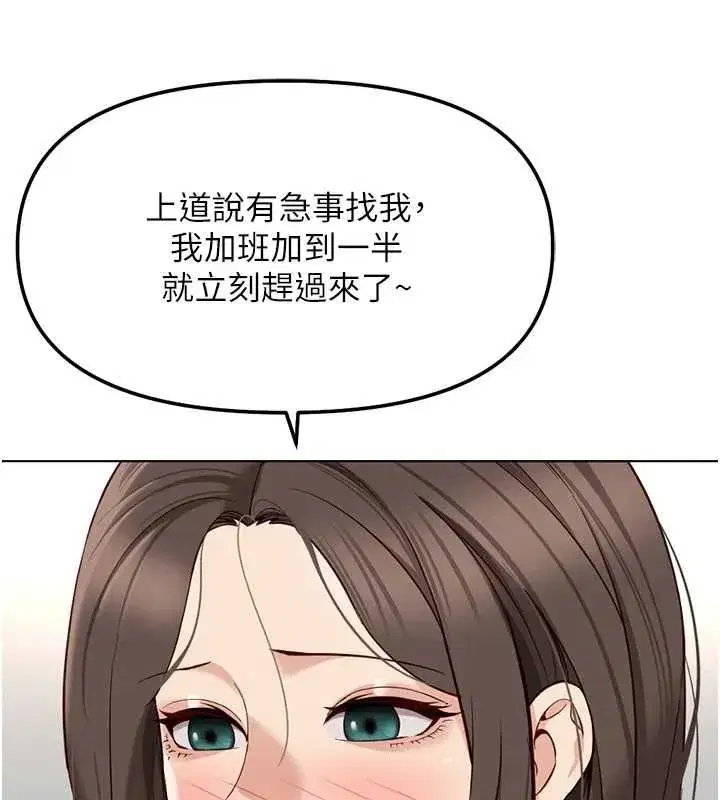 第153話