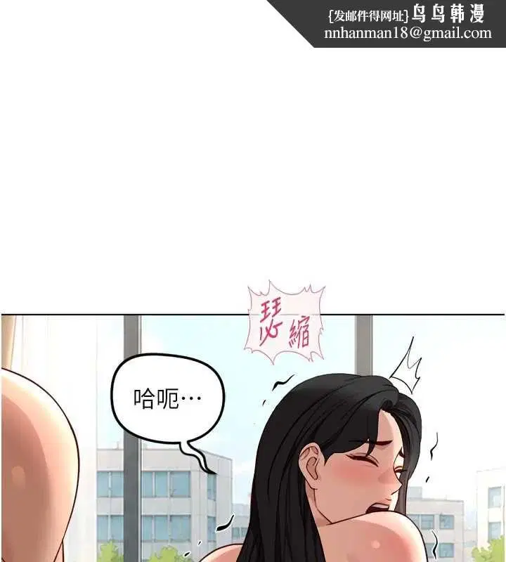 第154話