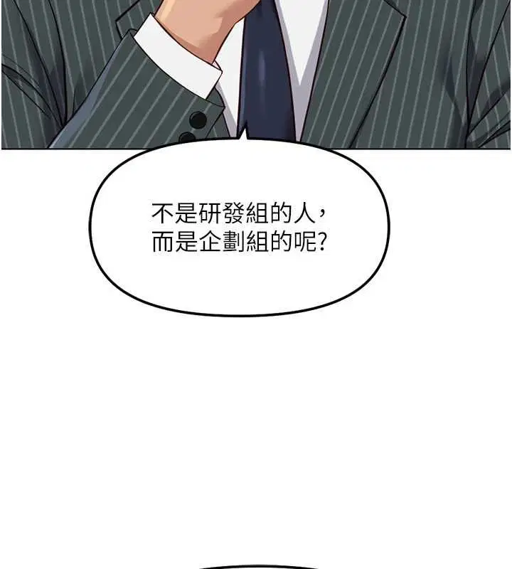 第154話