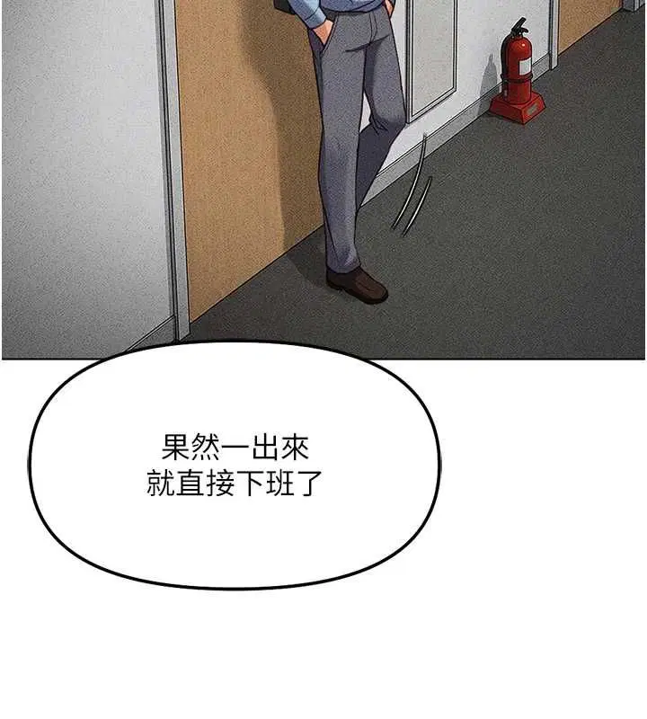 第154話