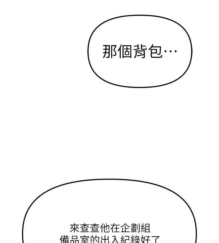 第154話